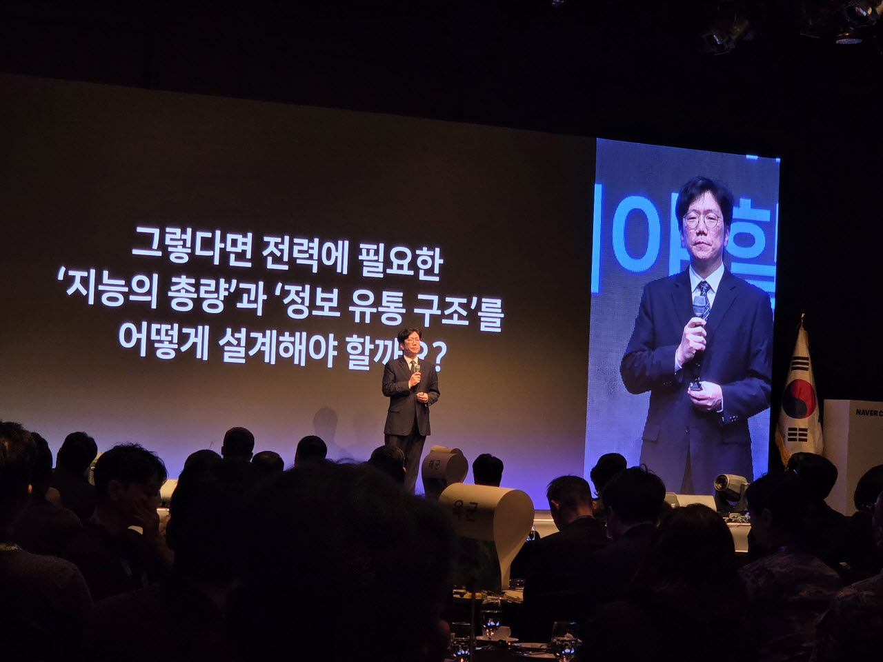 사진=이데일리 김현아 기자