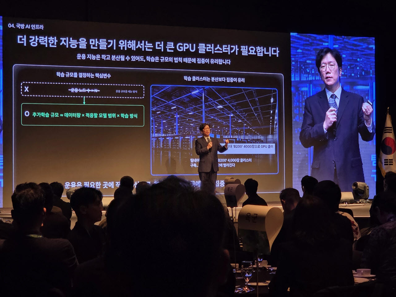 사진=이데일리 김현아 기자