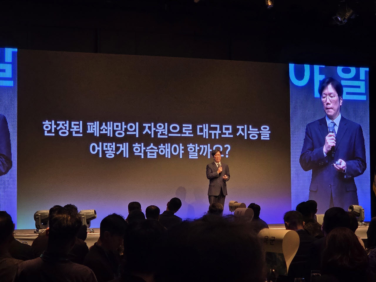 사진=이데일리 김현아 기자