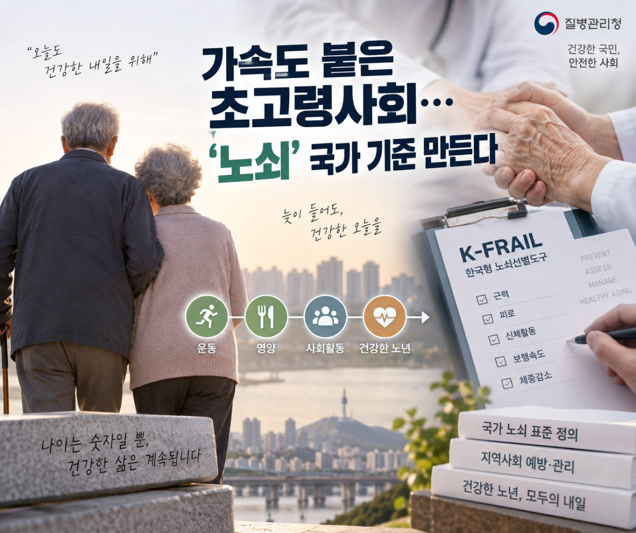 이미지=생성형AI 제작 활용