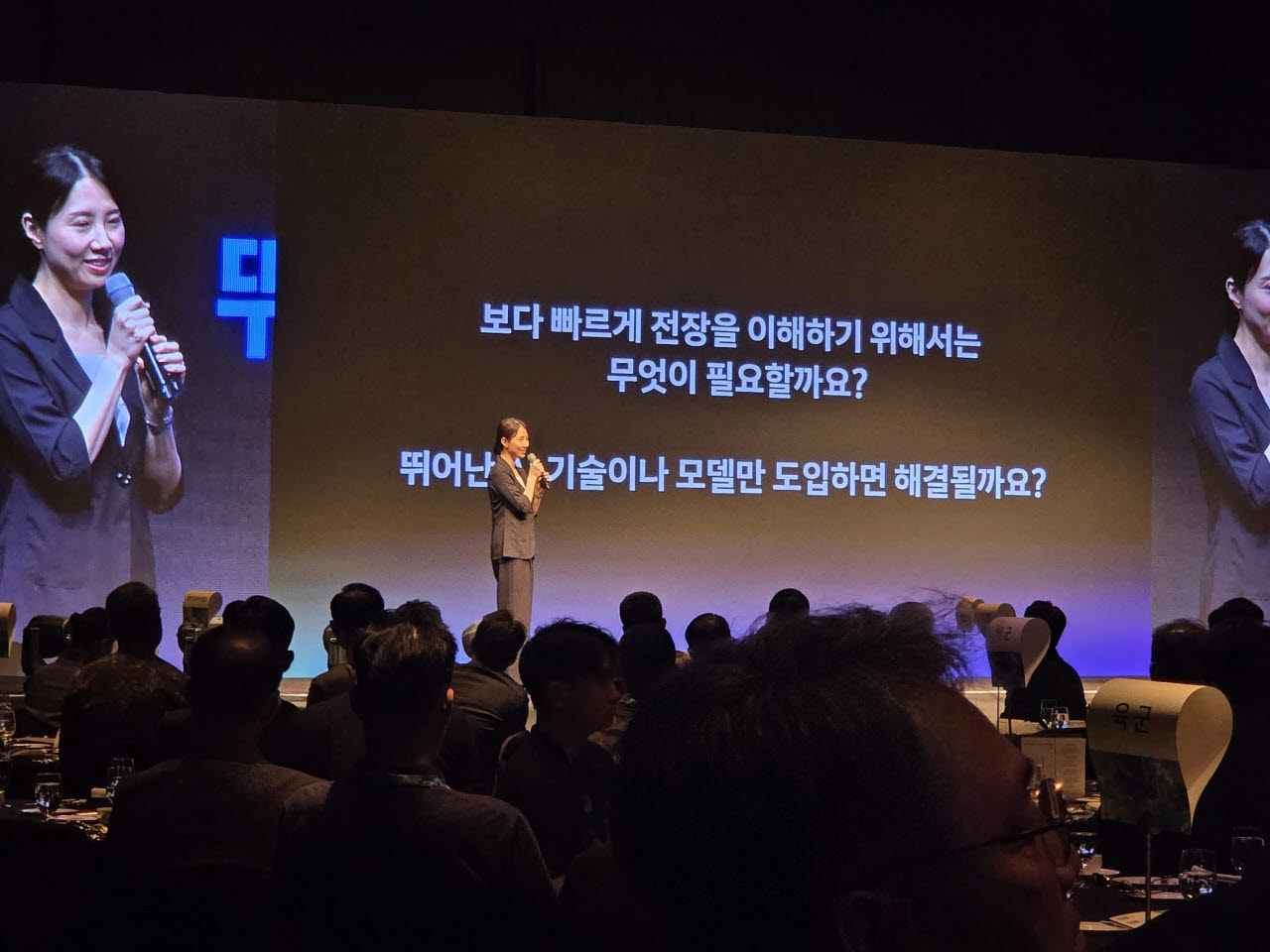 사진=이데일리 김현아 기자