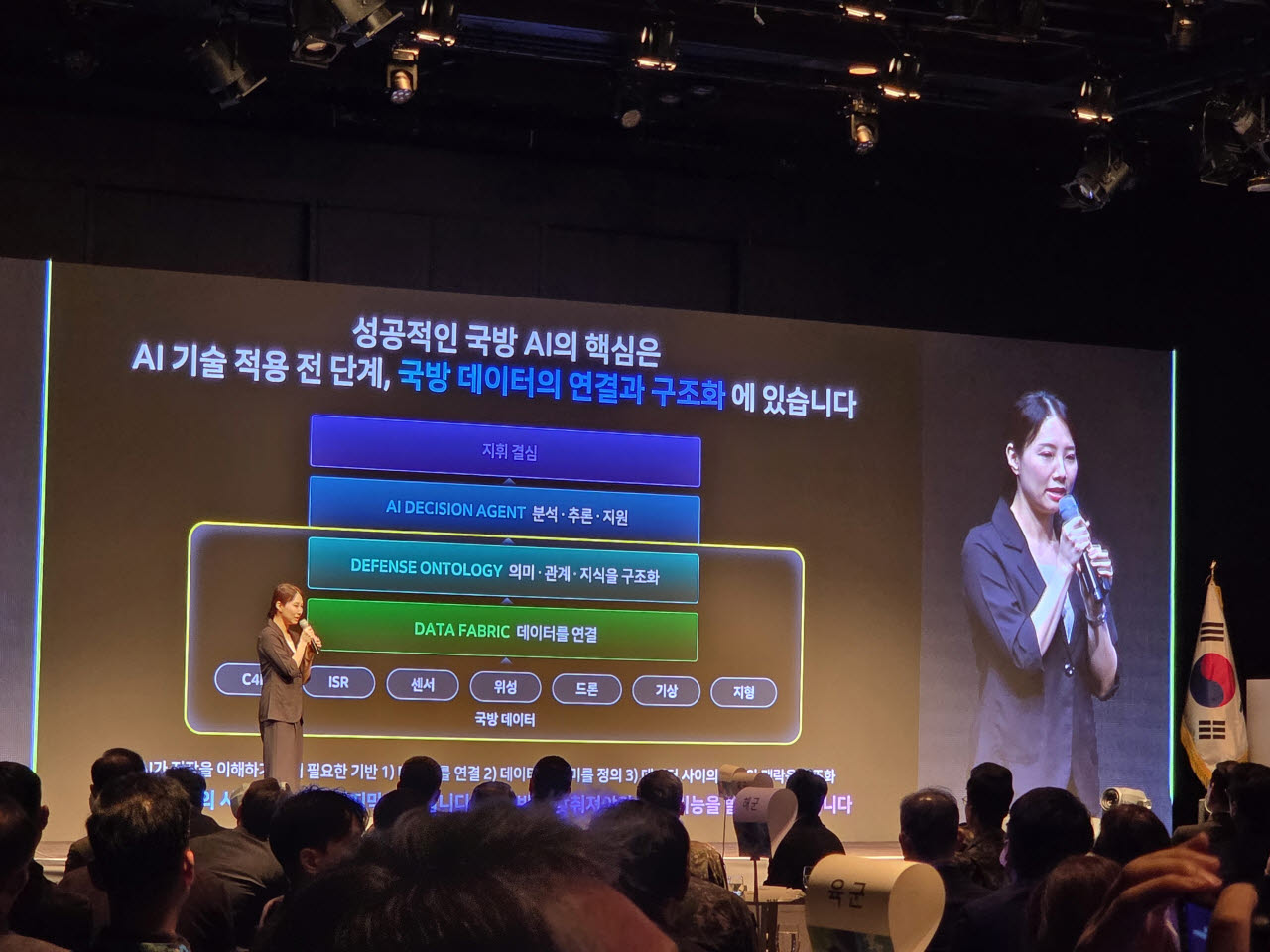 사진=이데일리 김현아 기자
