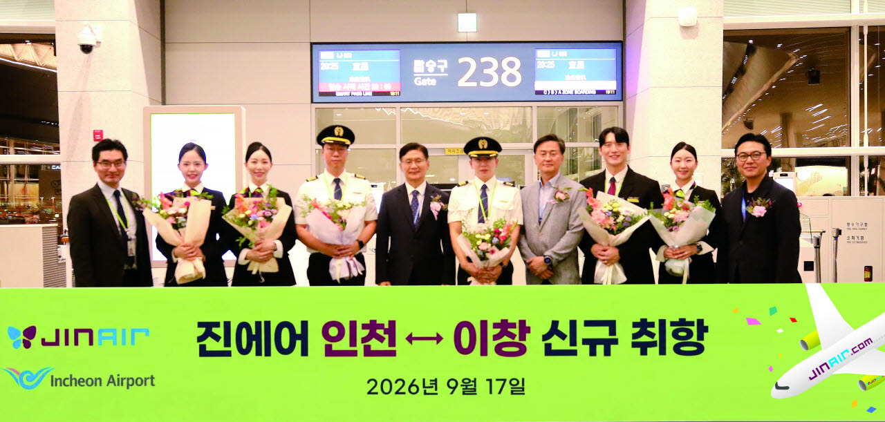 진에어 임직원들이 지난 17일 인천국제공항 제2여객터미널에서 열린 인천~이창 노선 취항식에서 기념촬영하고 있다. (사진=진에어)
