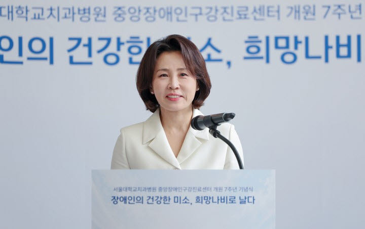 김혜경 여사가 18일 서울 종로구 서울대학교 치과병원에서 열린 중앙장애인구강진료센터 개원 7주년 기념식에서 축사하고 있다.(사진=연합뉴스)
