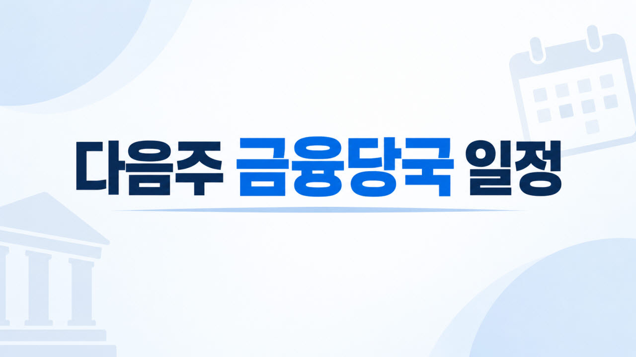 (이미지=생성형AI)