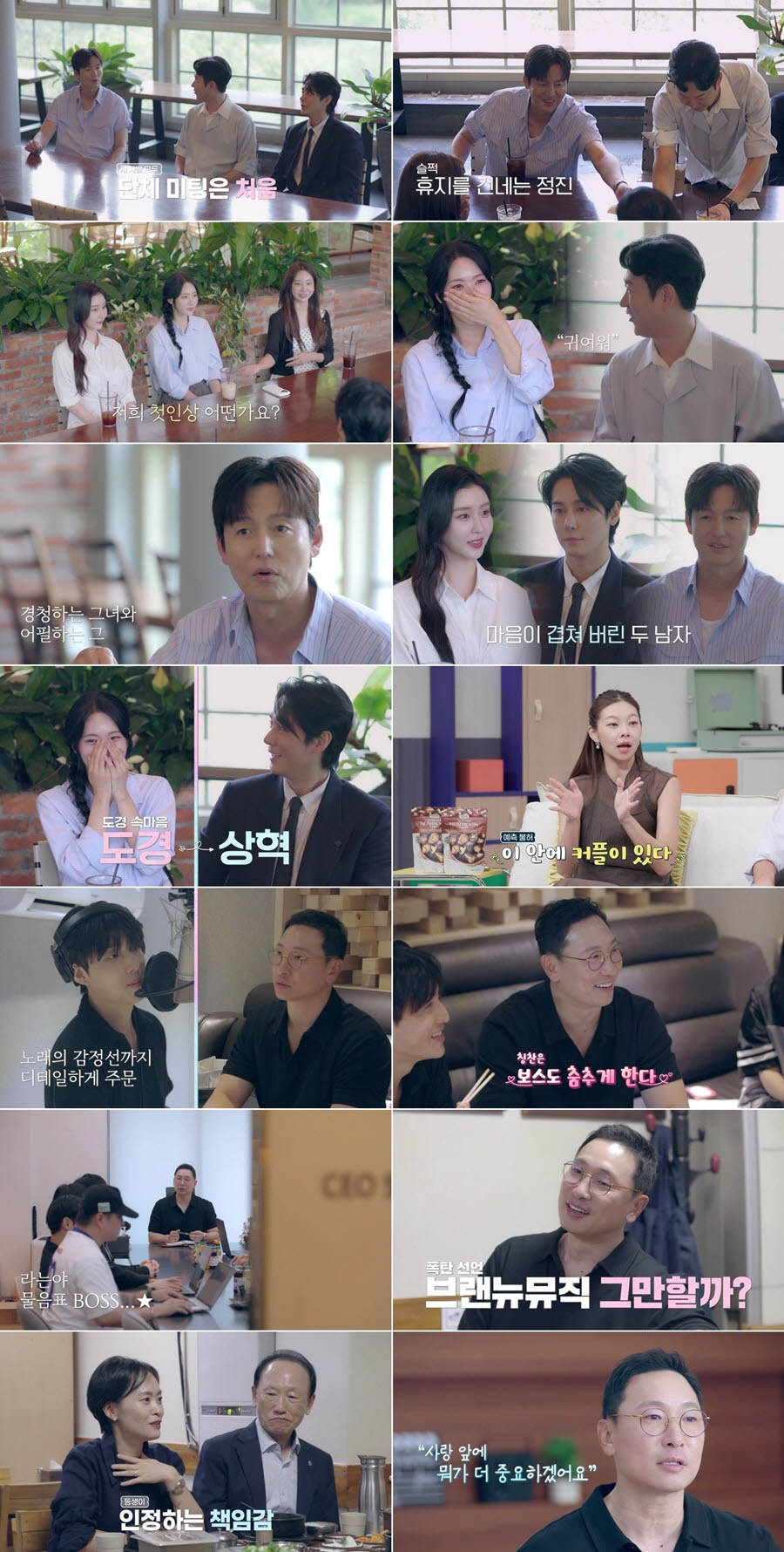 '신랑수업' 라이머, 재혼 생각 밝혔다