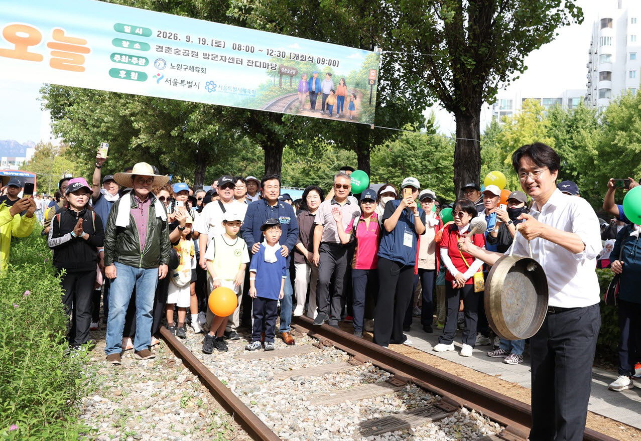 서준오 노원구청장이 19일 경춘숲공원과 화랑대역 일대 산책길에서 열린 ‘2026 걷기좋은 노원 걷기좋은 오늘 걷기대회’에서 시작을 알리는 징을 울리고 있다. (사진=노원구)