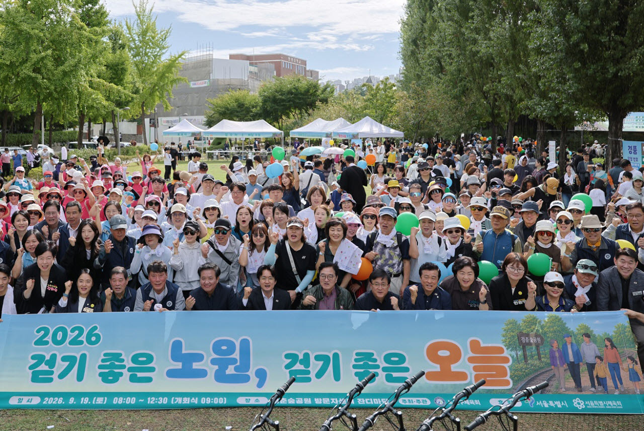 19일 경춘숲공원과 화랑대역 일대 산책길에서 개최한 ‘2026 걷기좋은 노원 걷기좋은 오늘 걷기대회’에서 참석자들이 기념촬영을 하고 있다. (사진=노원구)