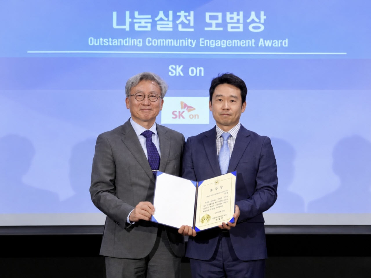 김성식 SK온 유럽 법인장(오른쪽)과 박철민 주헝가리 대사가 18일(현지 시각) 헝가리 부다페스트 한국문화원에서 열린 ‘제2회 헝가리 진출 기업 CSR 시상식’에서 SK온의 ‘나눔실천 모범상’ 수상 후 기념촬영을 하고 있다. (사진 =SK온)