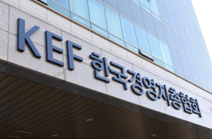 한국경영자총협회 전경.