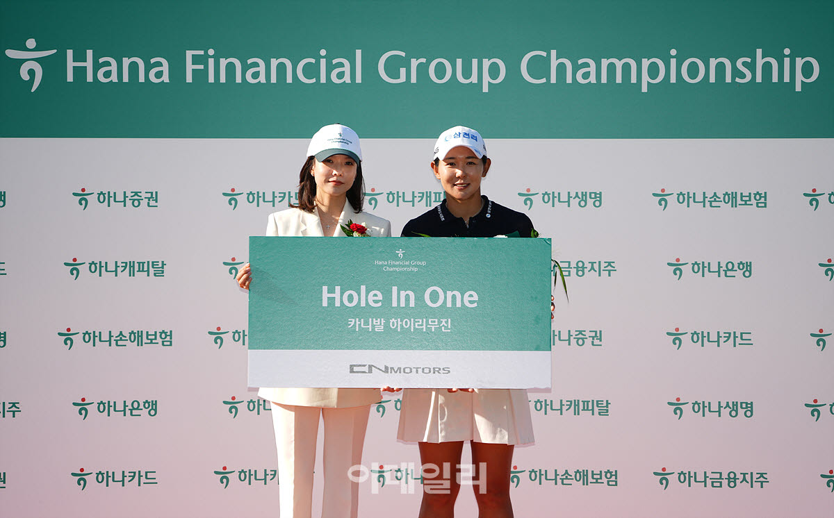 [포토]박보겸,홀인원 부상 받았어요