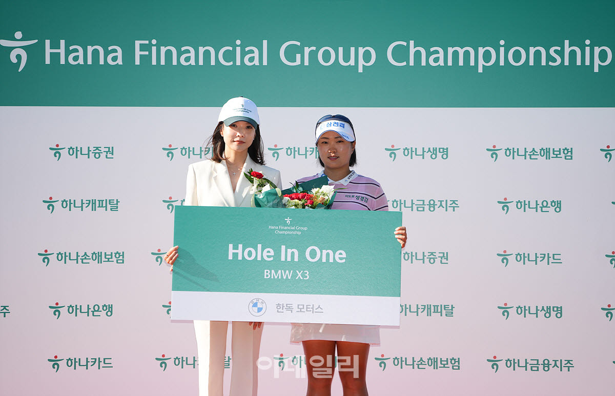 [포토]홍진영,홀인원 시상입니다