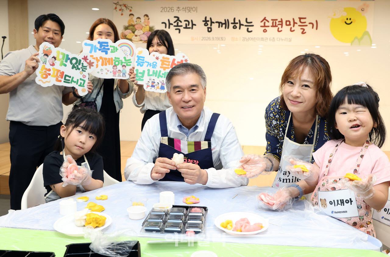 [포토] 송편 빚으며 한가위 정 나누는 김현기 강남구청장