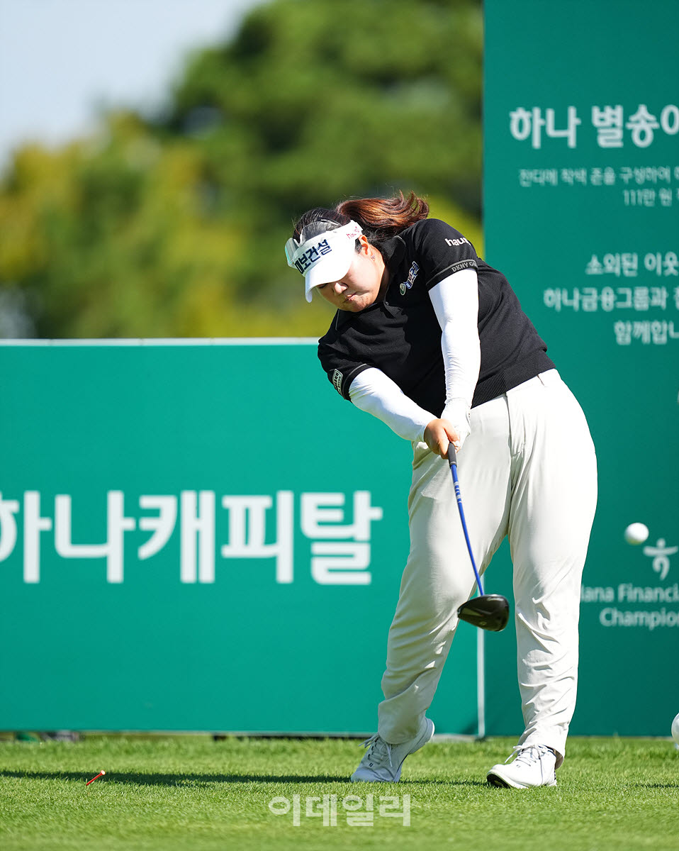 [포토]송은아,폭발하는 임팩트