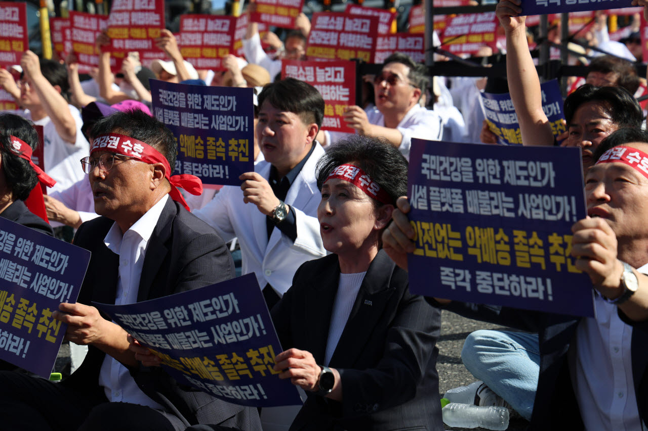20일 오후 서울 종로구 광화문 일대에서 권영희 대한약사회 회장과 회원들이 비대면 약 배송 확대 추진의 즉각 중단을 요구하고 있다. (사진=대한약사회 제공)