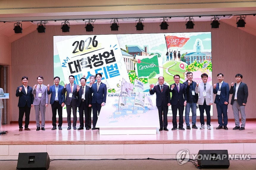 노용석 중소벤처기업부 1차관이 16일 부산 금정구 부산대학교에서 열린 '2026 대학창업 페스티벌'에서 참석자들과 기념 촬영하고 있다. (사진=연합뉴스)