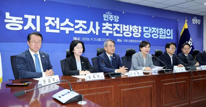 송미령 농림축산식품부 장관(왼쪽 네 번째)이 21일 국회 의원회관에서 열린 농지 전수조사 추진 방향 당정 협의에서 발언하고 있다. (사진=연합뉴스)