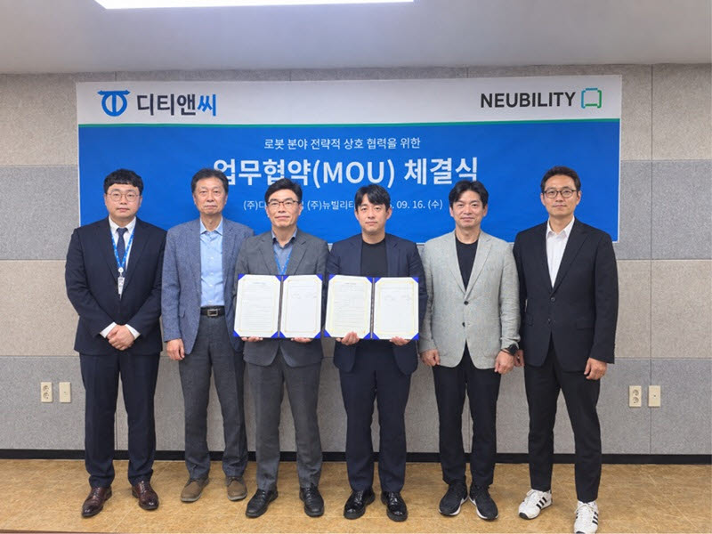 남기혁 디티앤씨 대표(왼쪽 세번째)와 강기혁 뉴빌리티 대표(오른쪽 세번째)가 업무협약을 체결하고 기념촬영을 하고 있다.