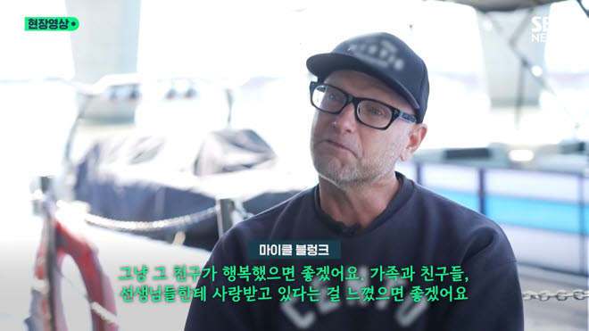 (사진=SBS)