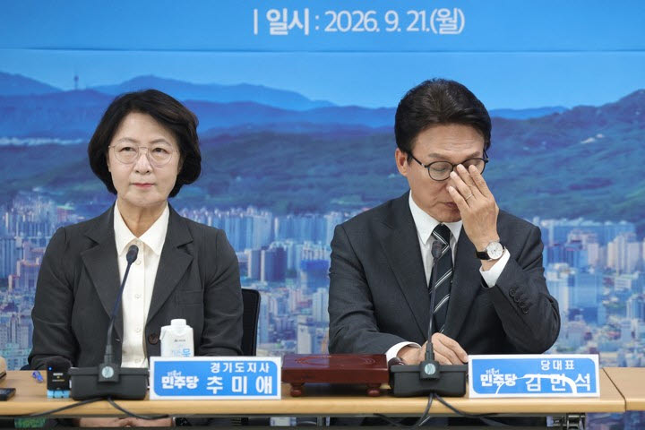 김민석 더불어민주당 대표가 21일 오전 경기도 의정부시 경기도북부청사에서 열린 제16차 경기 최고위원회의에서 추미애 경기도지사(왼쪽)와 참석하고 있다.(사진=연합뉴스)