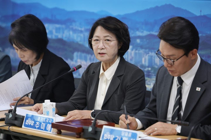 추미애 경기도지사가 21일 오전 경기도 의정부시 경기도북부청사에서 열린 더불어민주당 경기 최고위원회의에서 발언하고 있다.(사진=연합뉴스)