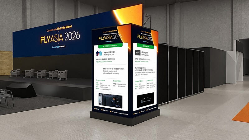 FLY ASIA 2026’ 행사 이미지. 이미지는 예시이며 최종 결과물 디자인은 달라질 수 있다.