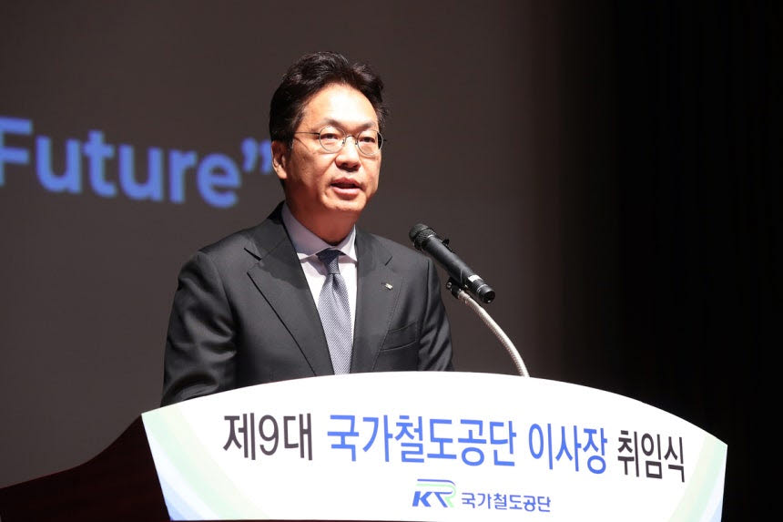 정진혁 국가철도공단 이사장이 지난 1일 대전 본사에서 열린 취임식에서 포부를 말하고 있다.(사진=국가철도공단)