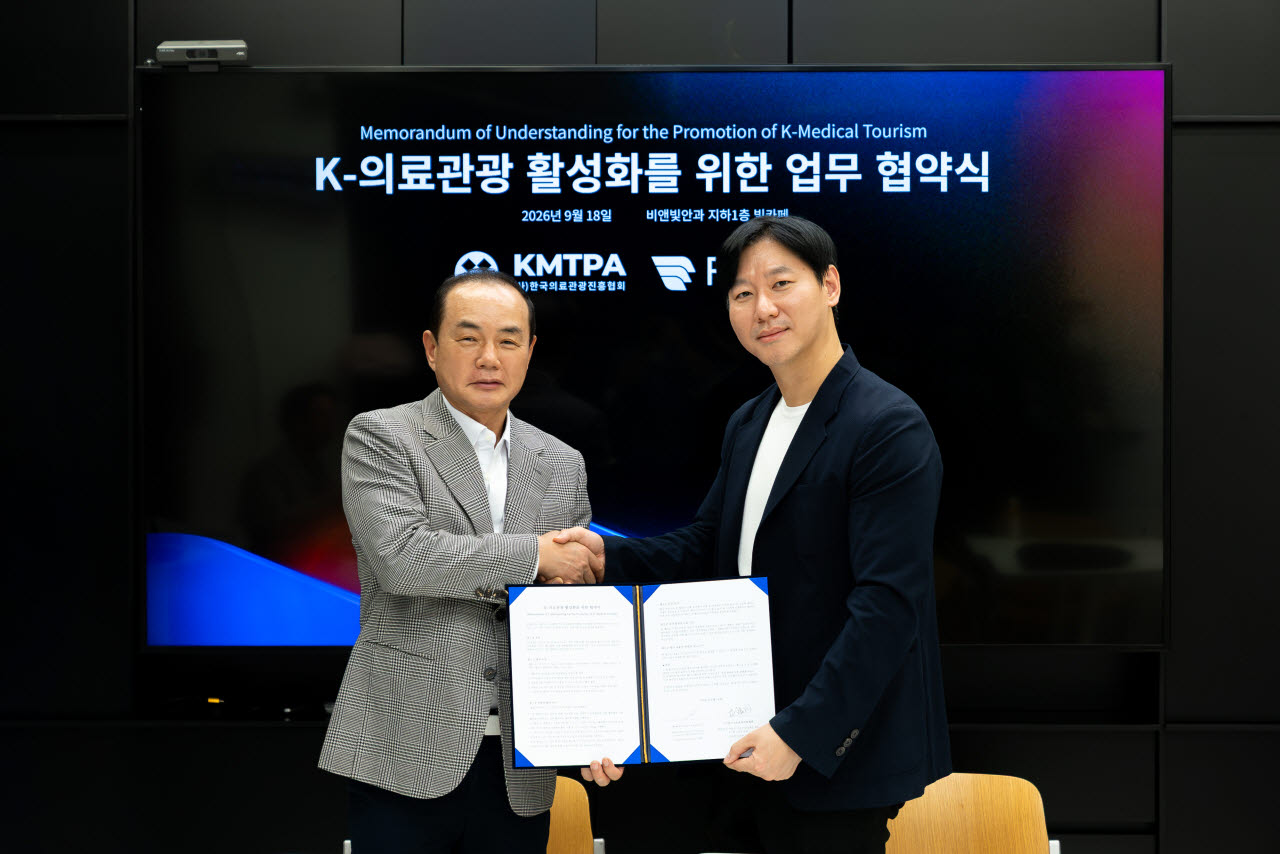 김강호 파이퍼 의장(오른쪽)과 김진국 KMTPA 회장이 'K-의료관광 활성화를 위한 업무협약식' 기념사진을 촬영하고 있다. (사진=파이퍼)