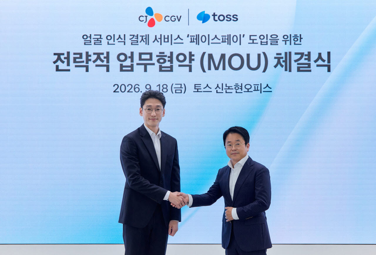 지난 18일 서울 서초구 토스 신논현 오피스에서 열린 토스와 CJ CGV 업무협약식에서 오규인 토스 부사장(왼쪽)과 이명형 CJ CGV 미디어플랫폼사업본부장(오른쪽)이 기념 사진을 촬영하고 있다.(사진=토스)