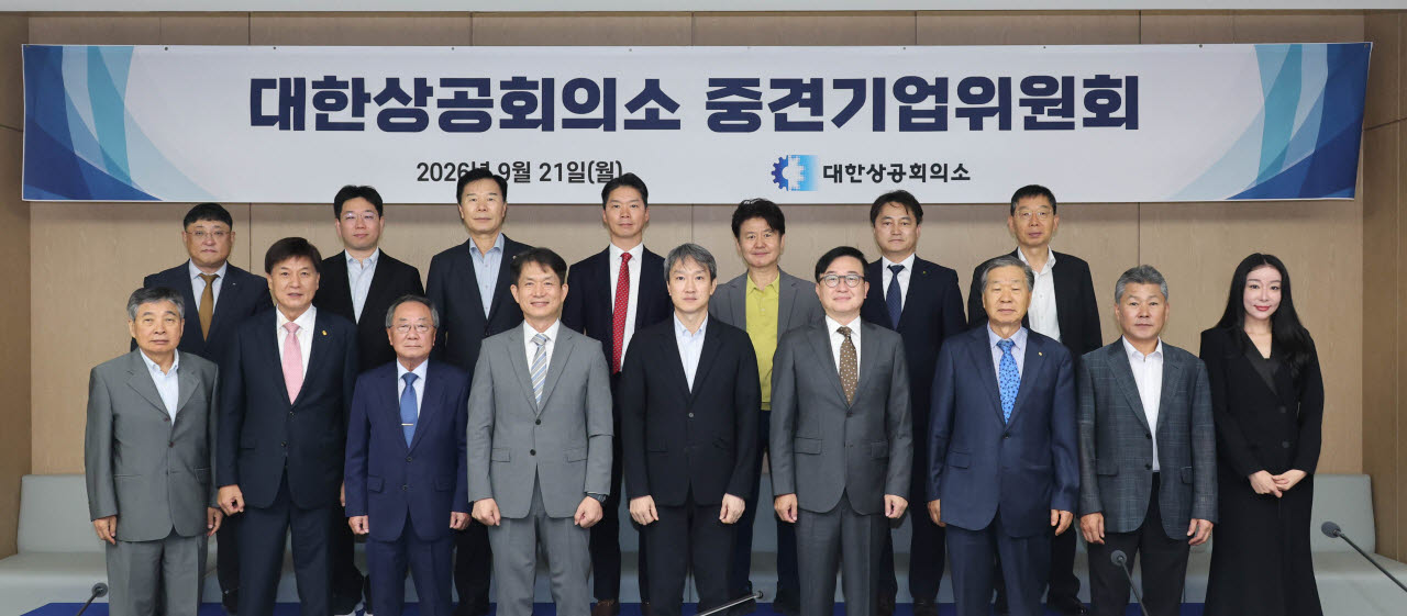 대한상공회의소 중견기업위원회는 21일 서울 중구 상의회관에서 신동열 공정거래위원회 사무처장을 초청해 간담회를 개최했다. 김정일 대한상의 상근부회장(앞줄 오른쪽 네번째), 정유석 대한상의 중견기업위원장(앞줄 오른쪽 여섯번째), 신동열 공정거래위원회 사무처장(앞줄 오른쪽 다섯번째)이 참석자들과 기념촬영을 하고 있다. (사진=대한상의)