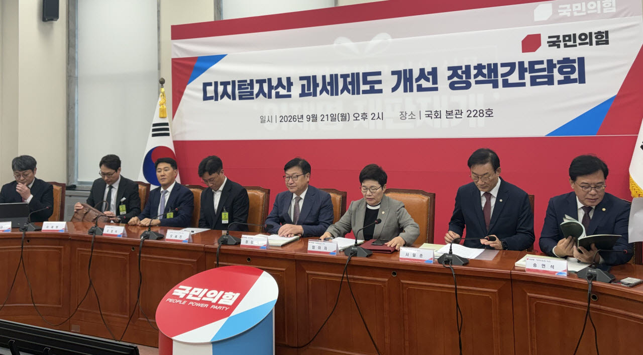 정점식 국민의힘 원내대표가 21일 오후 2시 국회에서 열린 '디지털자산 과세제도 개선 정책간담회'를 주재하고 있다. (사진=서민지 기자)
