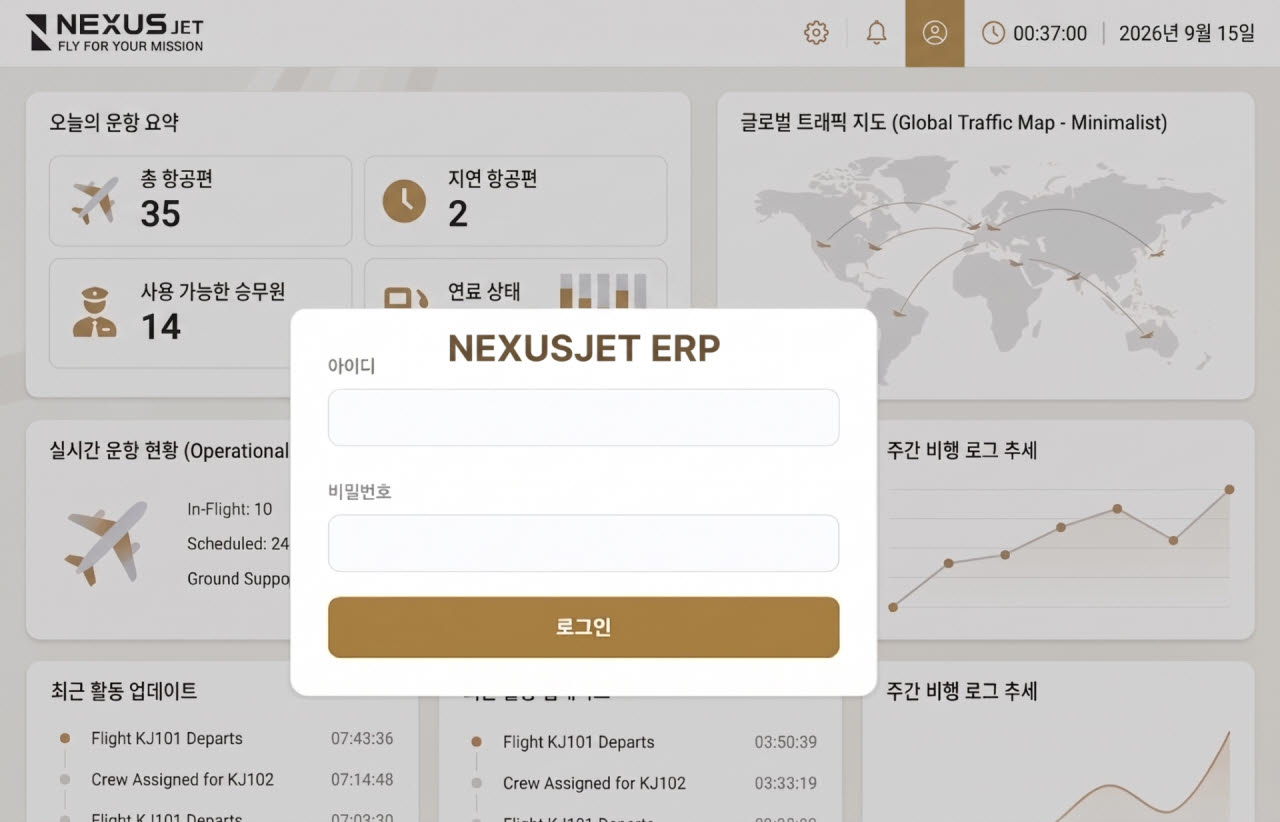 넥서스 ERP(전사적자원관리) 화면. 사진=넥서스젯