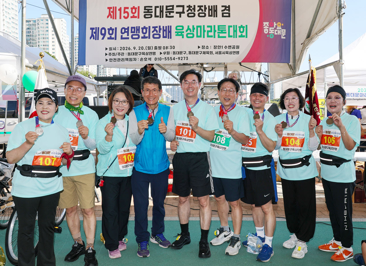 최동민(가운데) 동대문구청장이 20일 중랑천에서 열린 ‘제15회 동대문구청장배 겸 제9회 연맹회장배 육상마라톤대회’에서 참가자들과 기념촬영을 하고 있다. (사진=동대문구)