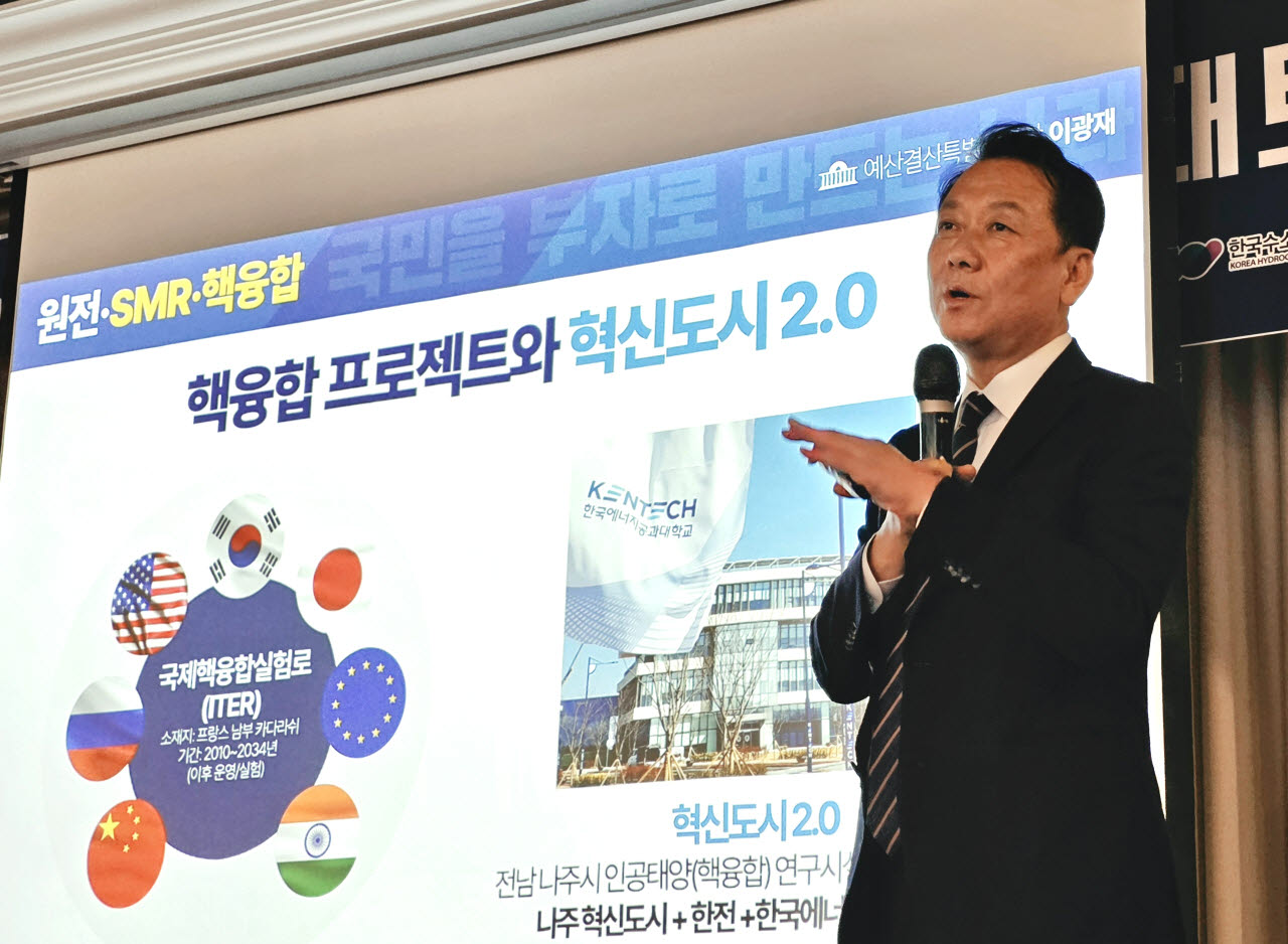 이광재 국회예산결산특별위원장(더불어민주당 의원)이 21일 서울 여의도 켄싱턴호텔에서 열린 ‘제2회 수소경제 대토론회’에서 ‘에너지 대전환 시대, 국가전략 어떻게 준비할 것인가’를 주제로 기조강연을 하고 있다. (사진=SK이노베이션)