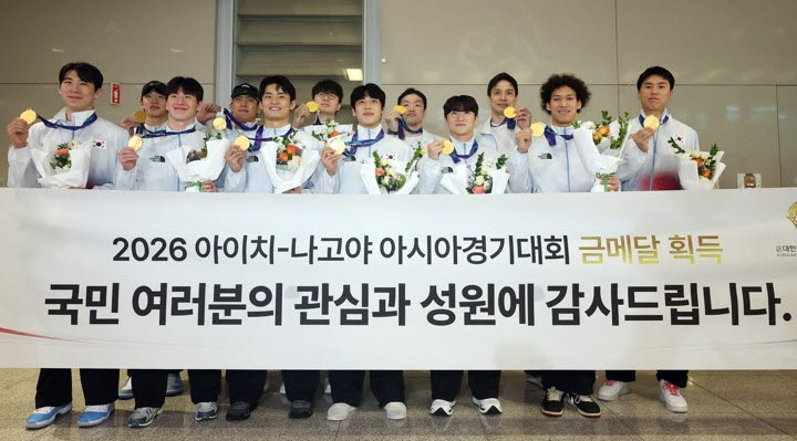 농구대표팀, 금의환향.(사진=연합뉴스)