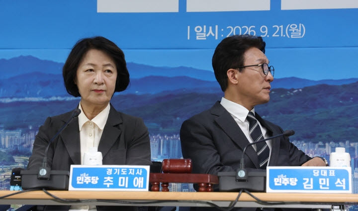 김민석 더불어민주당 대표가 21일 오전 경기도 의정부시 경기도북부청사에서 열린 제16차 경기 최고위원회의에서 추미애 경기도지사(왼쪽)와 다른 곳을 응시하고 있다.(사진=연합뉴스)