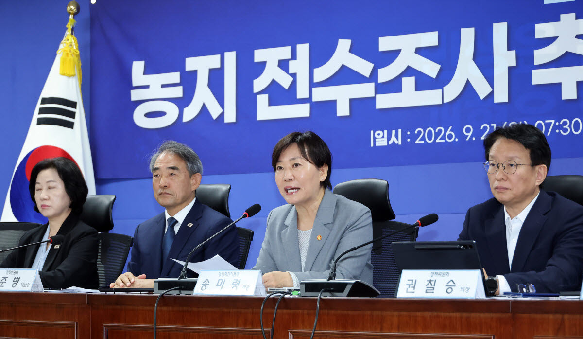 송미령(왼쪽 세 번째) 농림축산식품부 장관이 21일 국회 의원회관에서 열린 농지 전수조사 추진 방향 당정 협의에서 발언하고 있다. (사진=연합뉴스)
