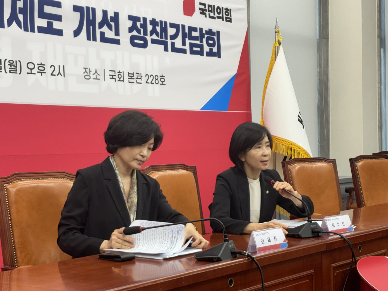 최수진 국민의힘 원내수석대변인이 21일 오후 서울 여의도 국회에서 ‘디지털자산 과세제도 개선 정책간담회’ 이후 백브리핑에서 발언하고 있다. (사진=정윤영 기자)