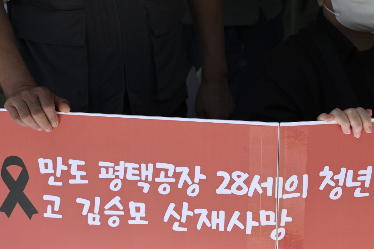 7일 서울고용노동청 앞에서 열린 중대재해 사고조사 과정 및 결과 정보공개청구 유가족 기자회견에서 HL만도 평택공장 청년 비정규직 노동자 고 김승모 씨의 유족이 관련 피켓을 잡고 있다. (사진=연합뉴스)