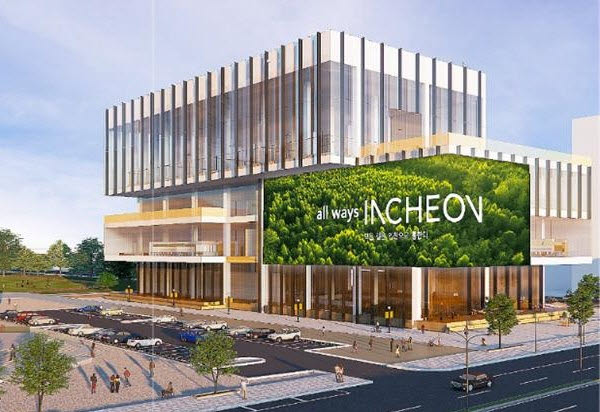 남동산단에 조성될 복합문화센터 '산단콤마' 조감도. (자료 = 남동구 제공)