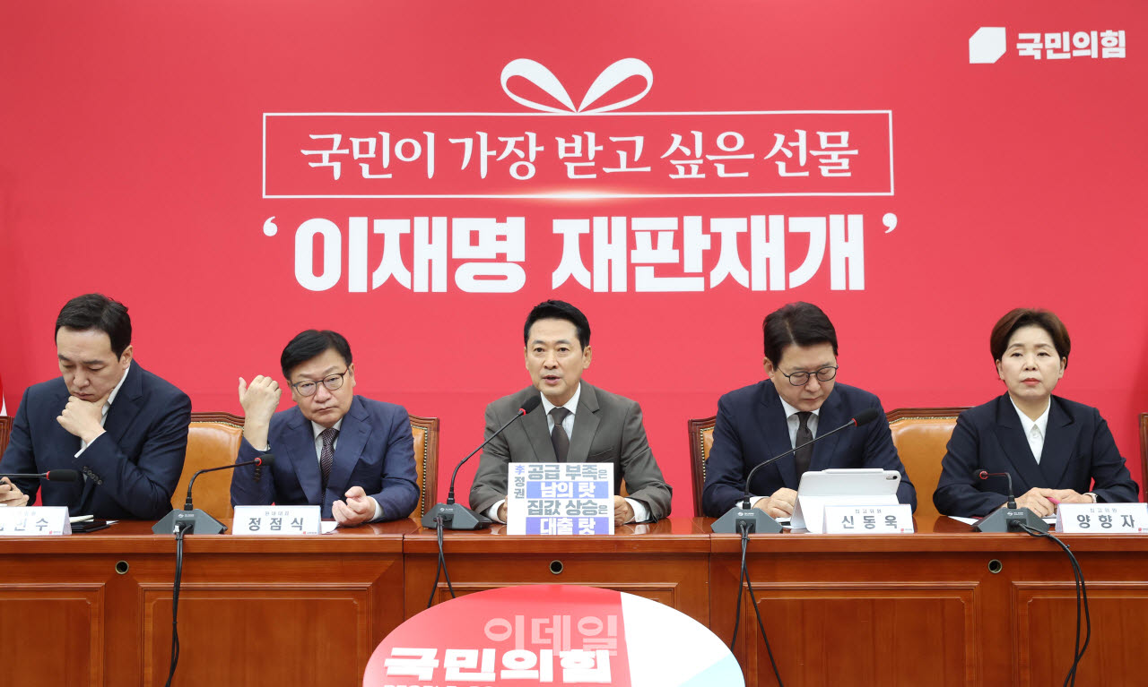 장동혁 국민의힘 대표가 21일 서울 여의도 국회에서 열린 최고위원회의에서 모두발언을 하고 있다. (사진=노진환 기자)