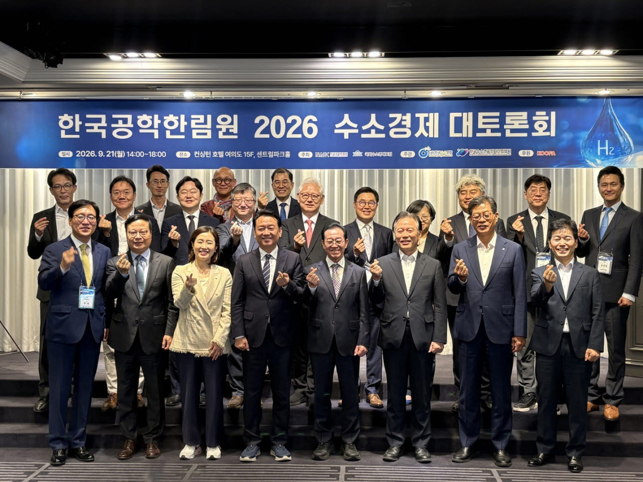 (앞줄 왼쪽부터) 문일 연세대 교수, 윤의준 한국공학한림원 회장, 김소희 국회의원, 이광재 국회예산결산특별위원장, 이종배 국회수소경제포럼 대표의원, 정태호 국회수소경제포럼 대표의원 등 참석자들이 21일 서울 여의도에서 열린 ‘제2회 수소경제 대토론회’에서 기념촬영하고 있다. (사진=한국수소연합)