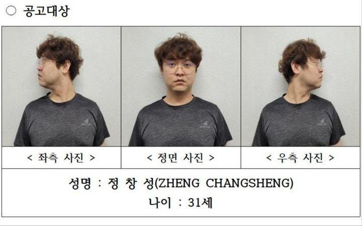 (사진=경북경찰청 제공)