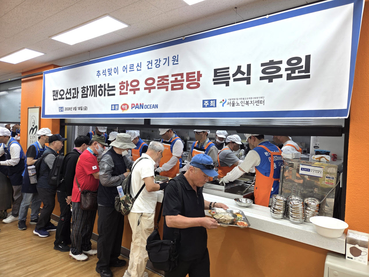 팬오션이 우족곰탕 기부 봉사활동을 진행하고 있다. (사진=팬오션)