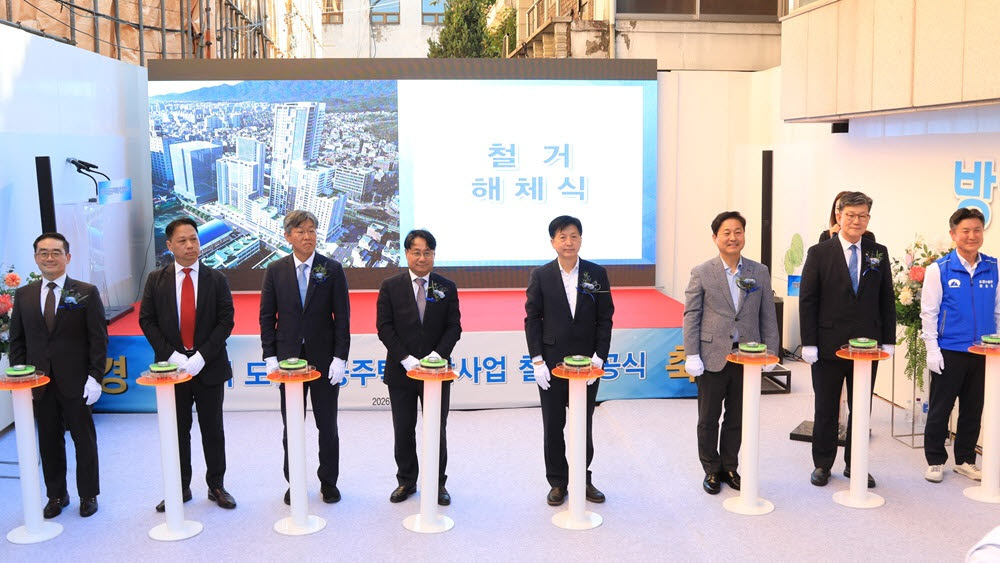(사진=한국토지주택공사)