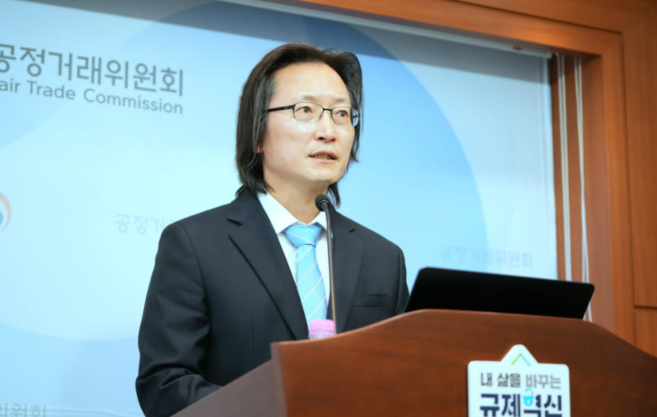 주병기 공정거래위원장이 21일 정부세종청사 공정위에서 취임 1주년 기자간담회를 갖고 모두 발언을 하고 있다.(사진=공정위)