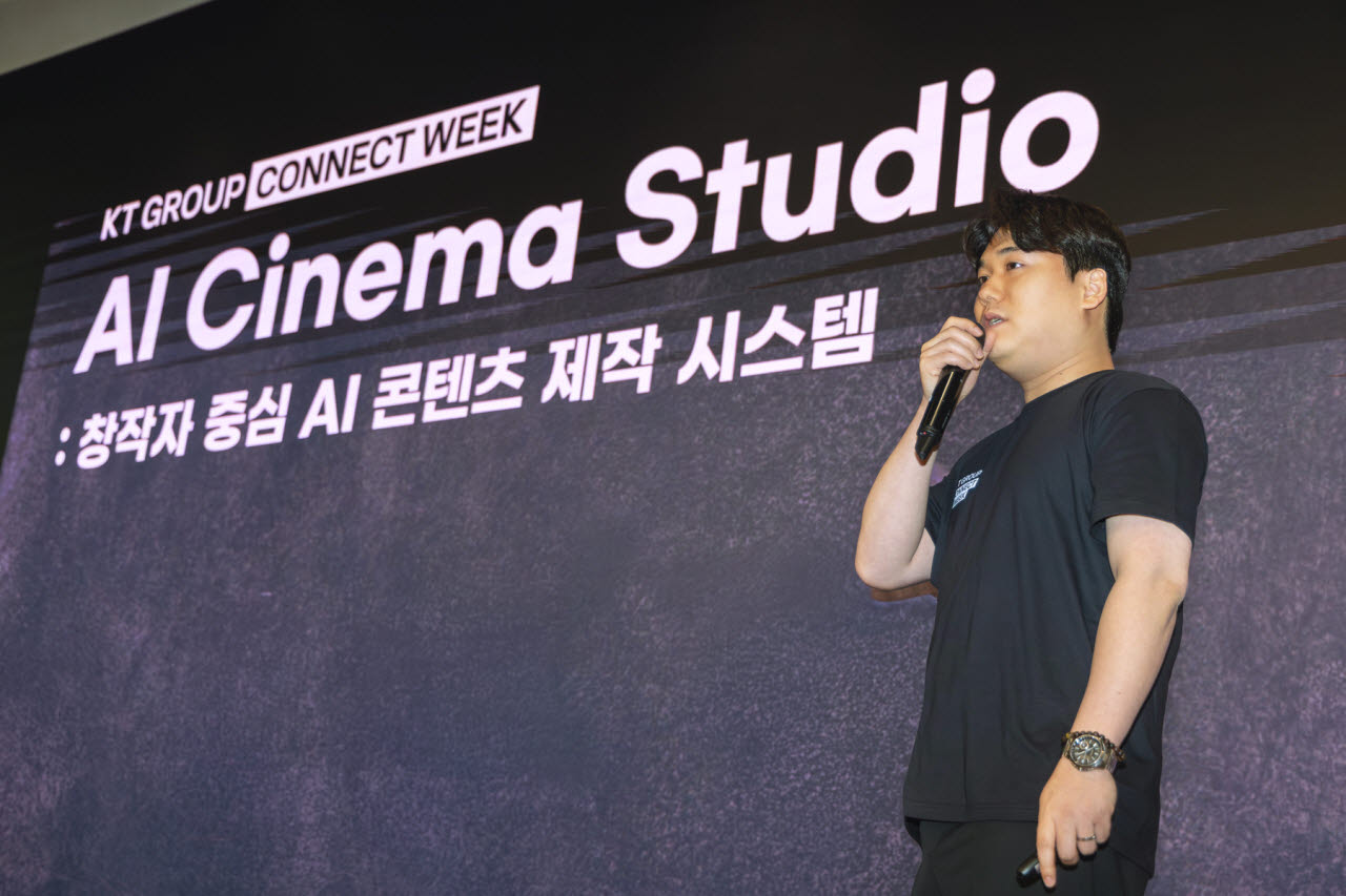 은재현 KT스튜디오지니 AI사업추진팀장