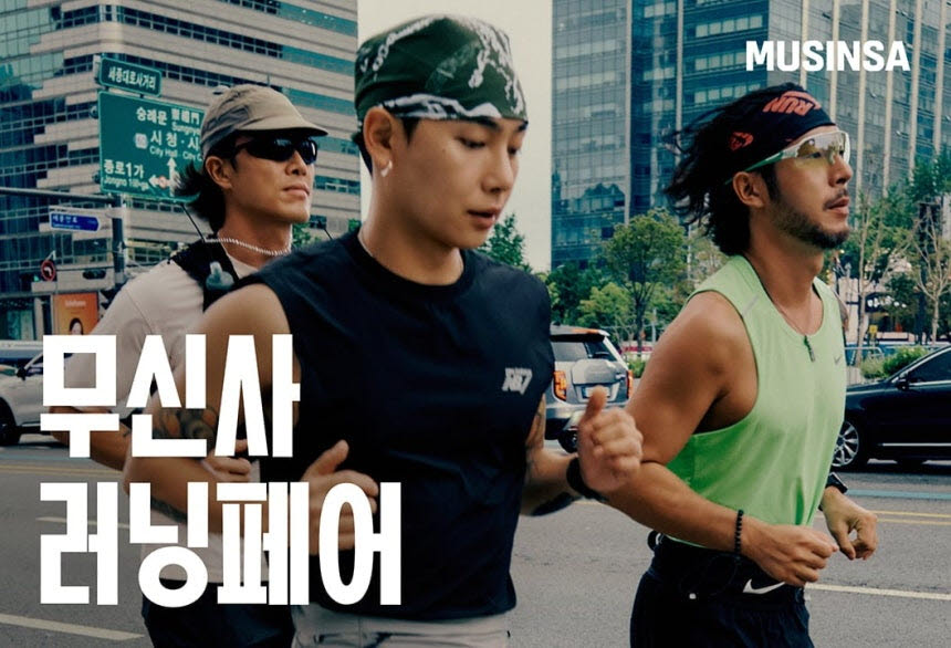 (사진=무신사)