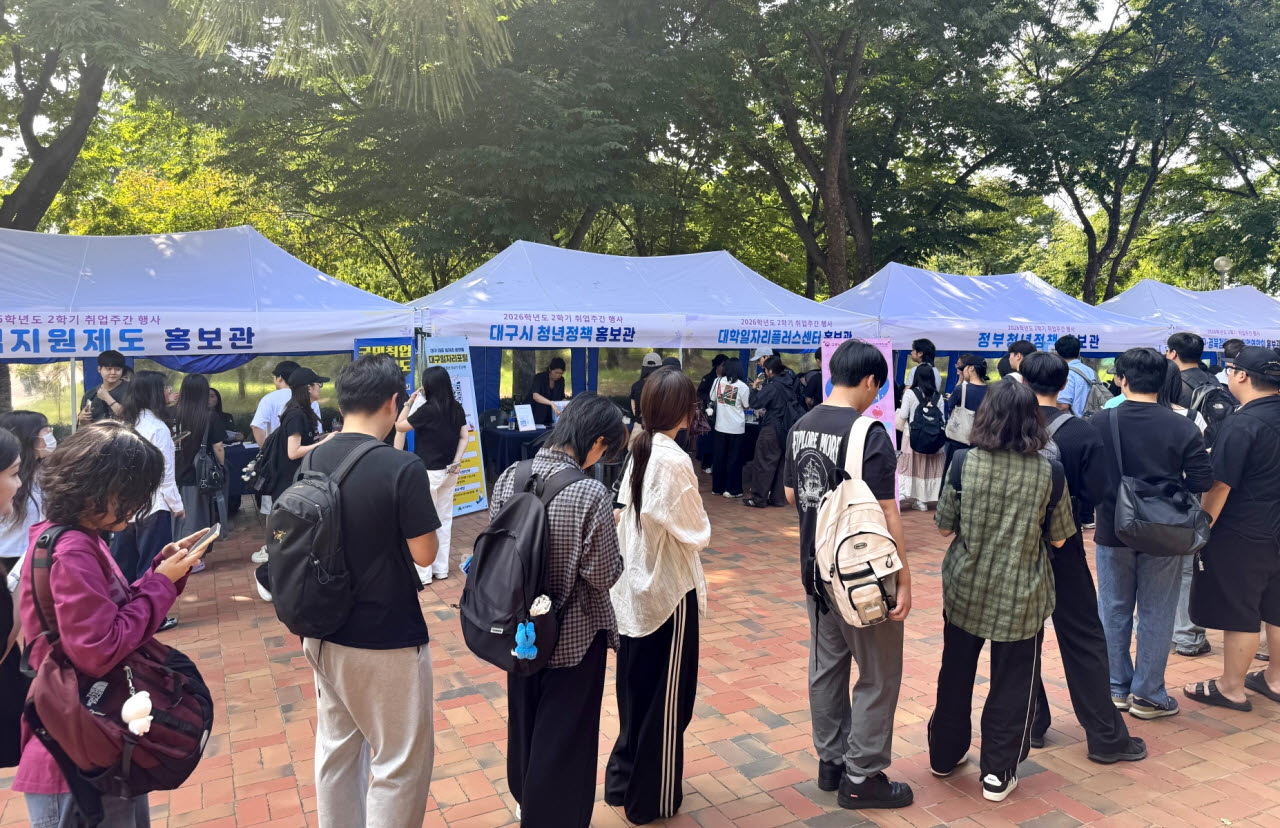 사진=계명대