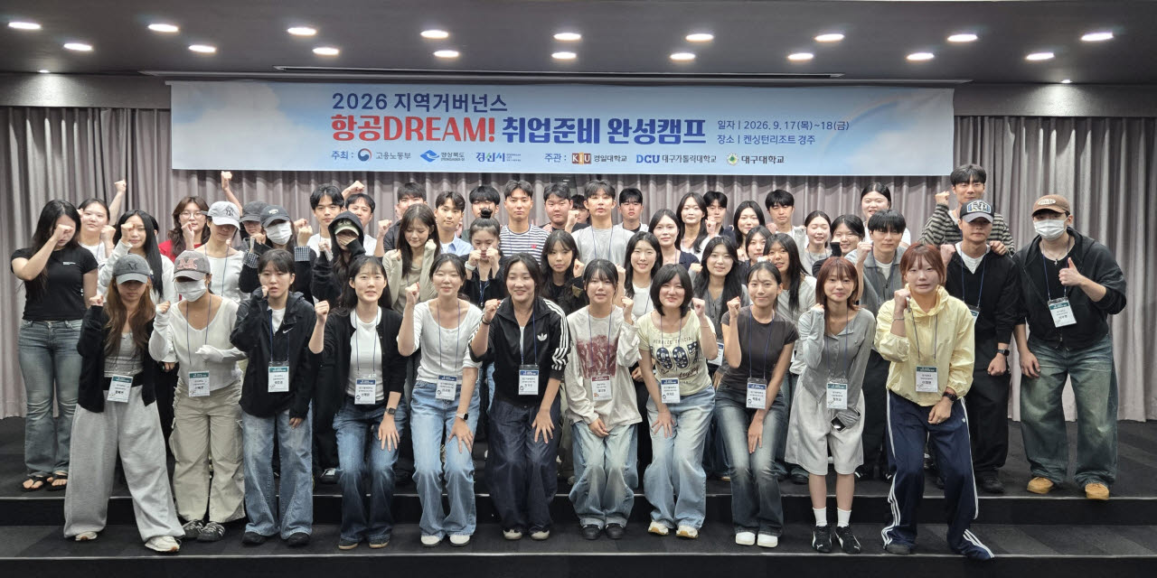 사진=대구대
